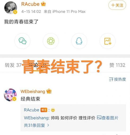 JamYoung或许将加入Valorant战队引发关注